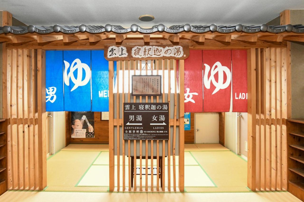 Aso Hotel Extérieur photo