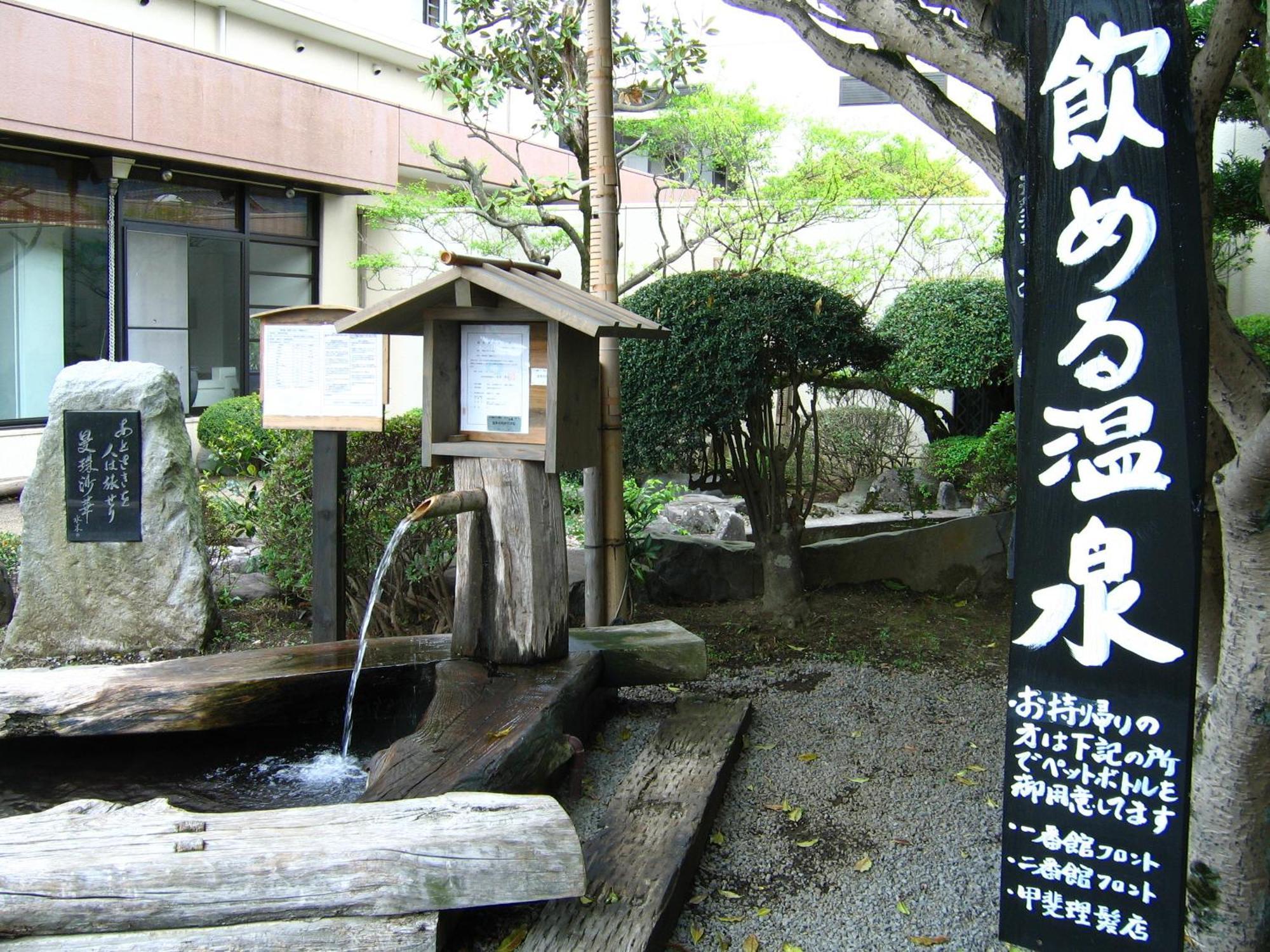 Aso Hotel Extérieur photo